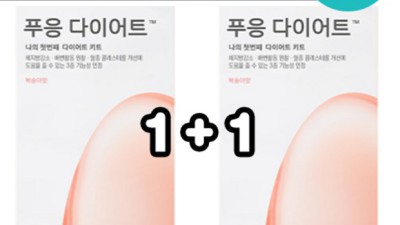 포인기? 나도 써봤어! 솔직 후기와 꿀팁 대방출 ✨